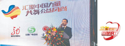 “汇聚中国力量 共舞公益风尚”中国公益广告联播平台发布会上，张毅代表贵州电视台发言，向出席代表讲解公益广告联播平台的意义。