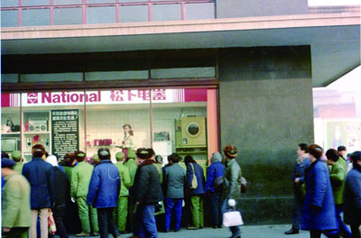 1979年12月，北京王府井百货大楼的“松下橱窗”广告吸引了无数人的眼球，甚至形成了围观的情形，充分显现出人们渴望追求美好生活的良好愿望。
