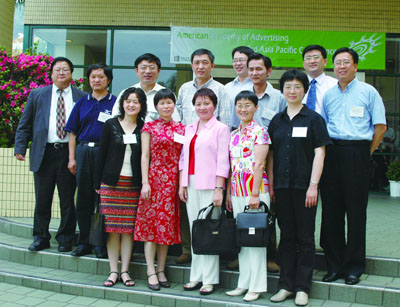 2005年6月中国代表团在香港参加美国广告学会亚太年会（前排左二为胡晓云）