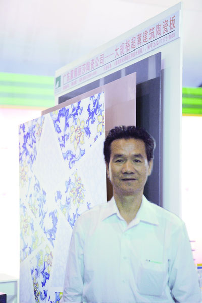总裁萧华在“建国六十周年成就展”陶瓷板的展台前