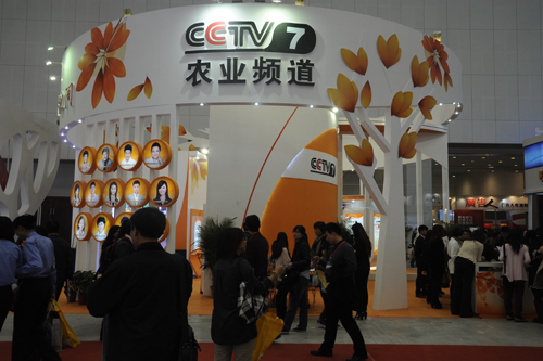 cctv7农业频道华丽亮相第19届中国国际广告节