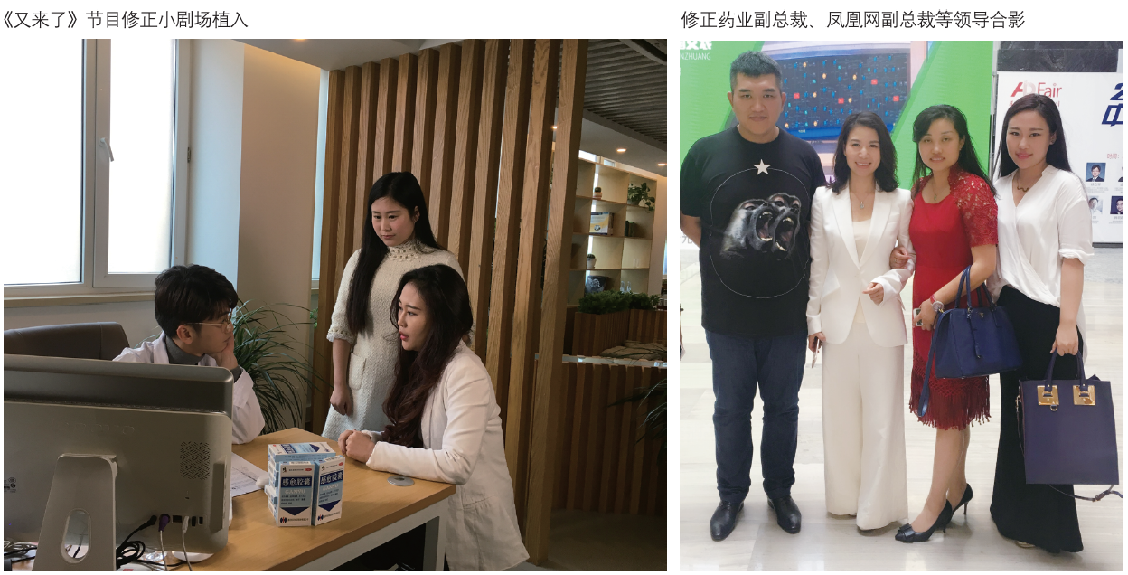 李佳医药领域的营销创变者健康中国下的民族品牌