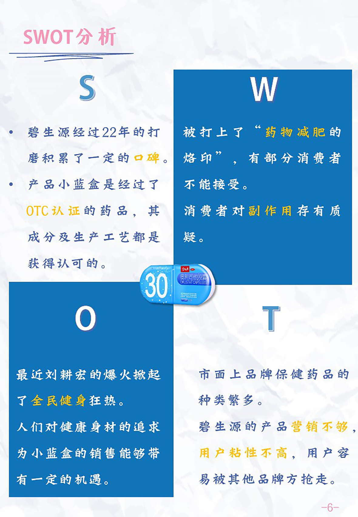 A3-e3120222597299_1654832240429.jpg