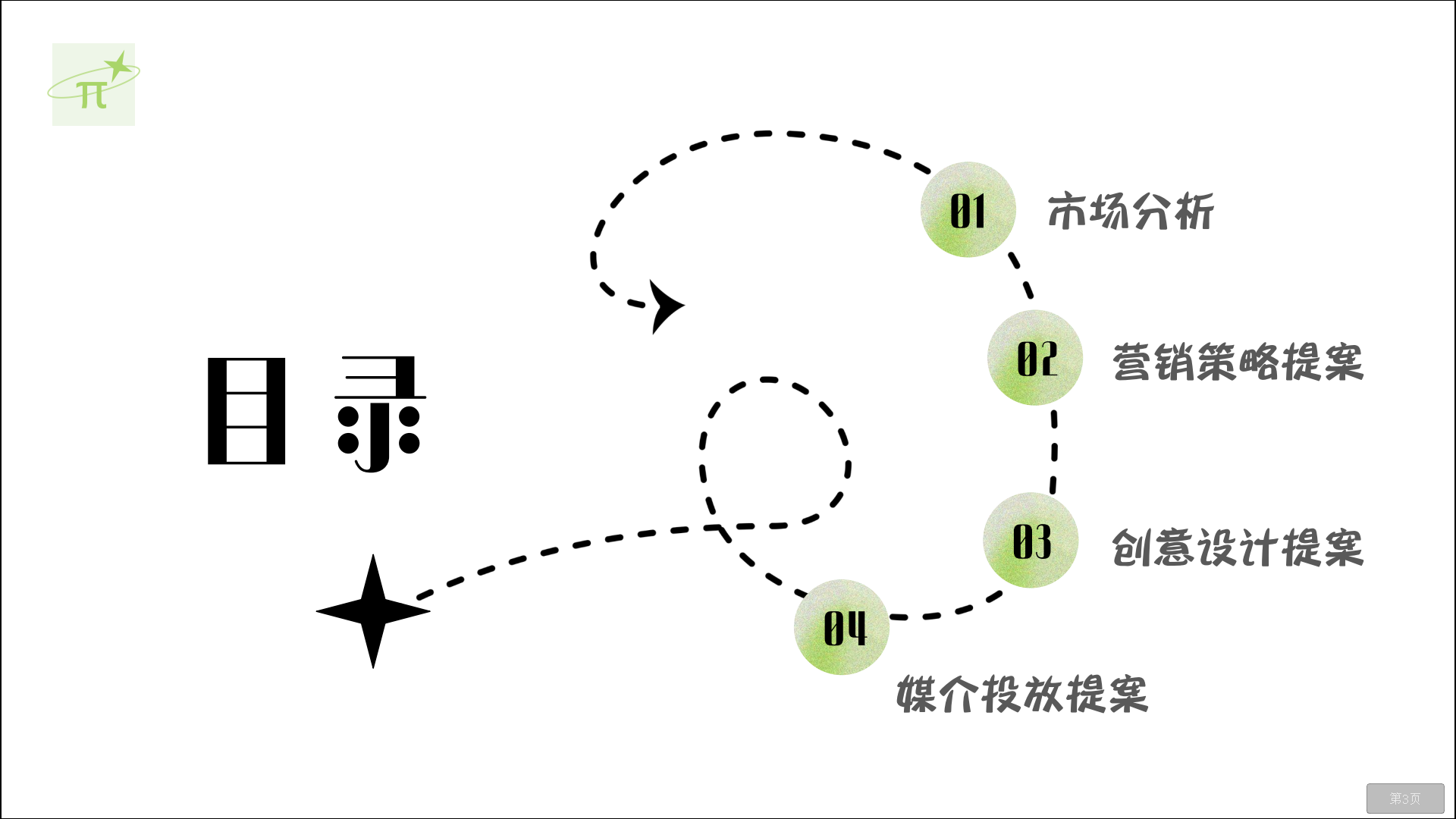 A3-e3120222601537_1656424769142.jpg