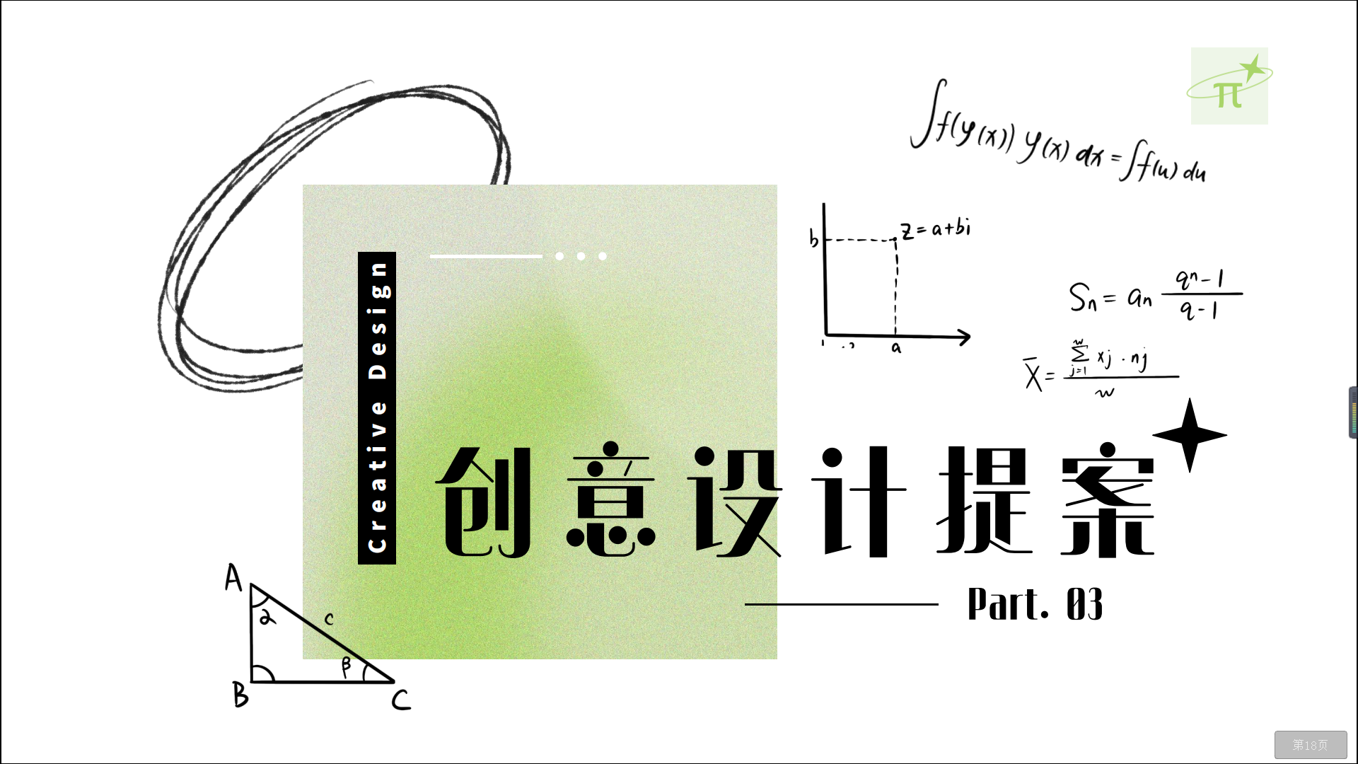 A3-e3120222601537_1656424855179.jpg