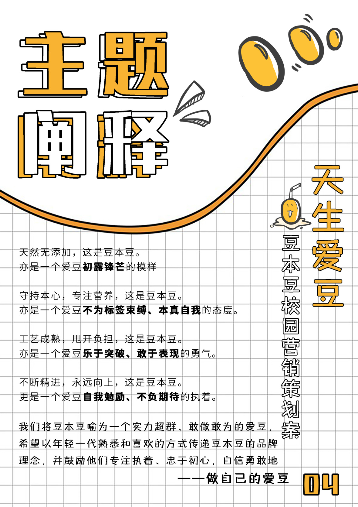 I-e10820201575191_1593429167232.jpg