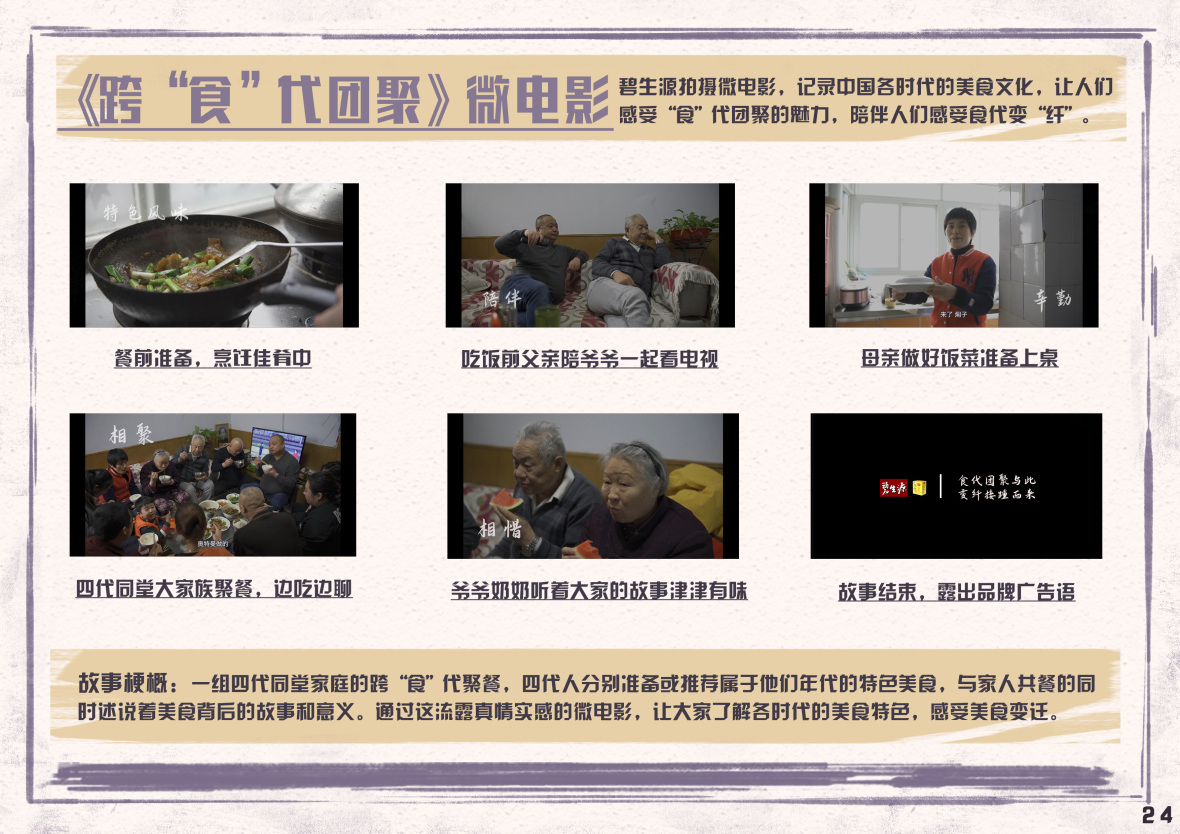 I-e3120201446331_1588854117766.jpg
