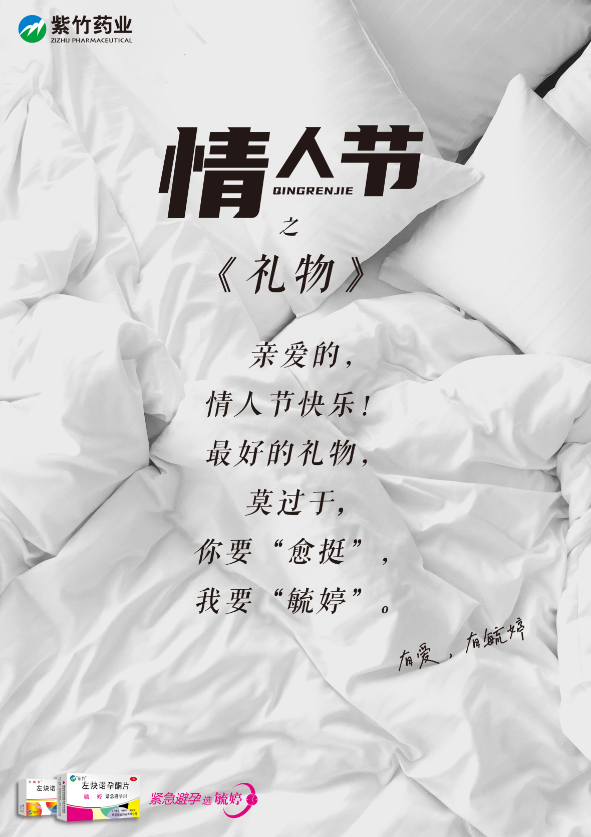 I-a3520201417275_1586930665356.jpg