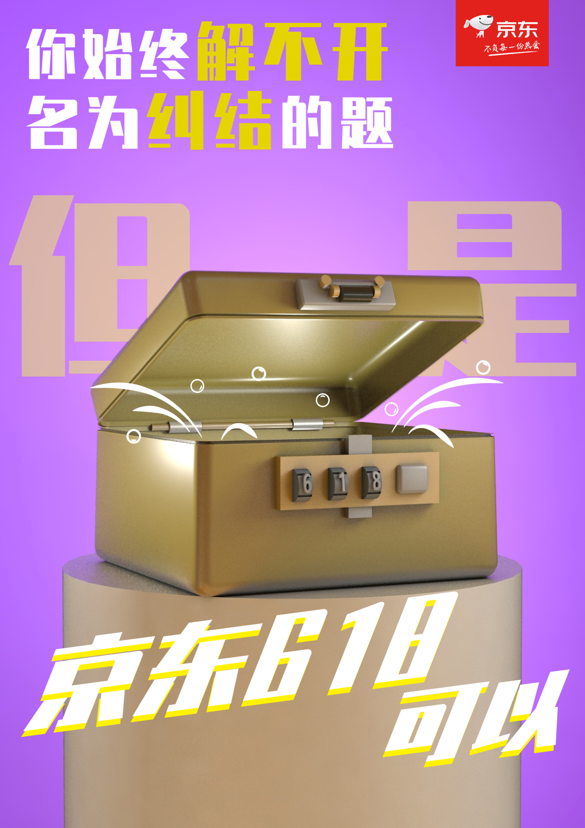 I-a6820201522271_1597479978094.jpg