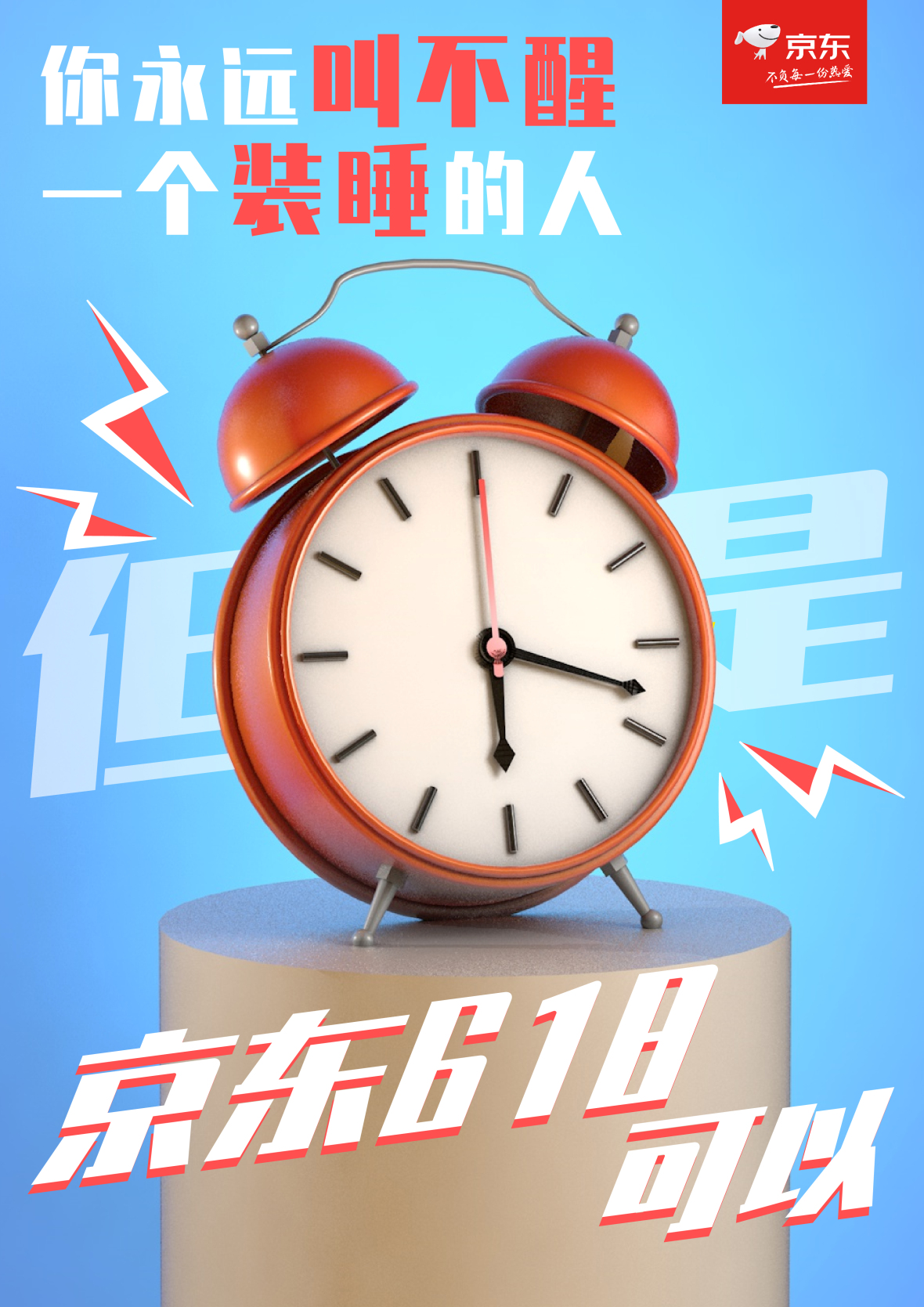 I-a6820201522271_1597479978097.jpg