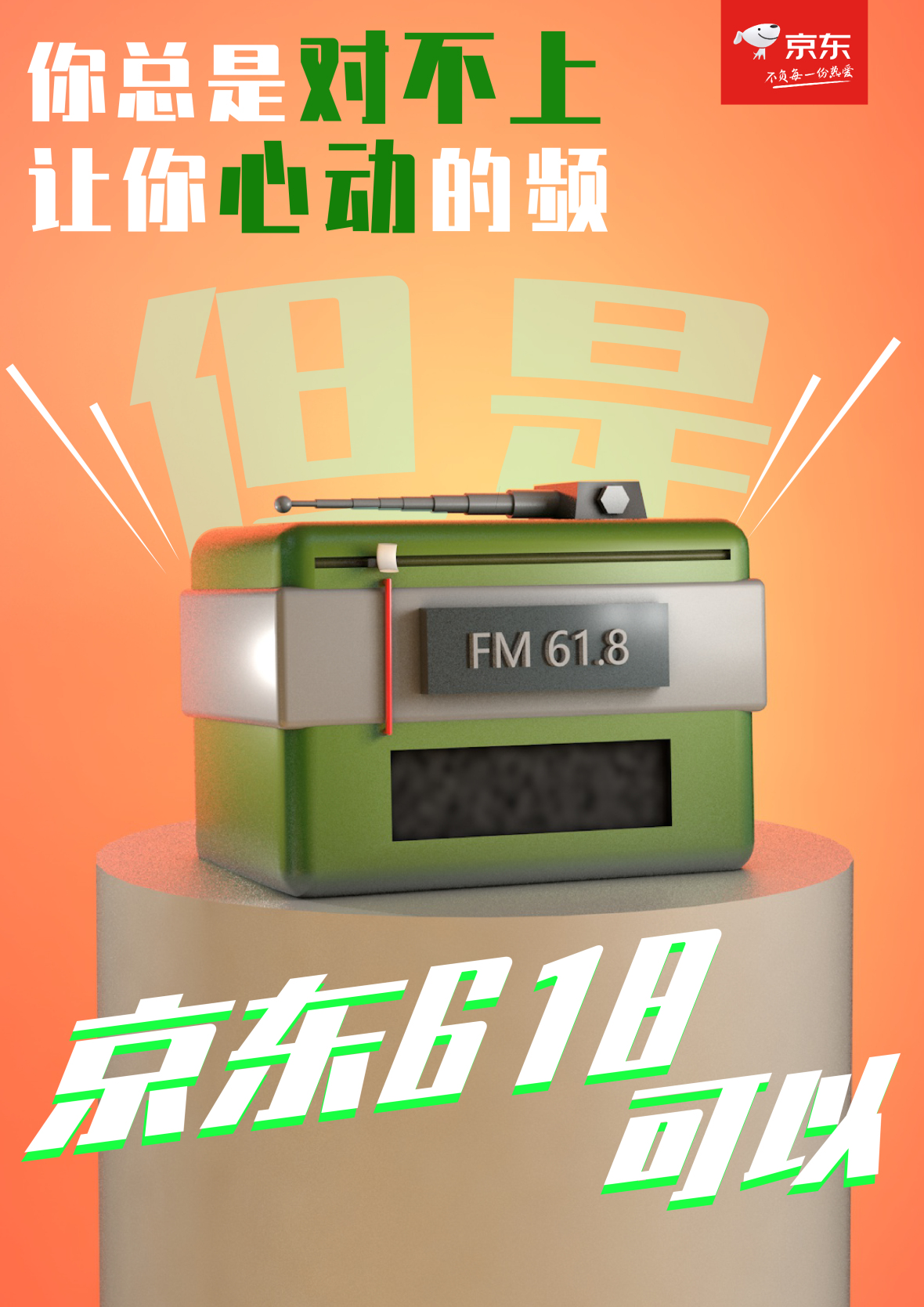 I-a6820201522271_1597479978099.jpg