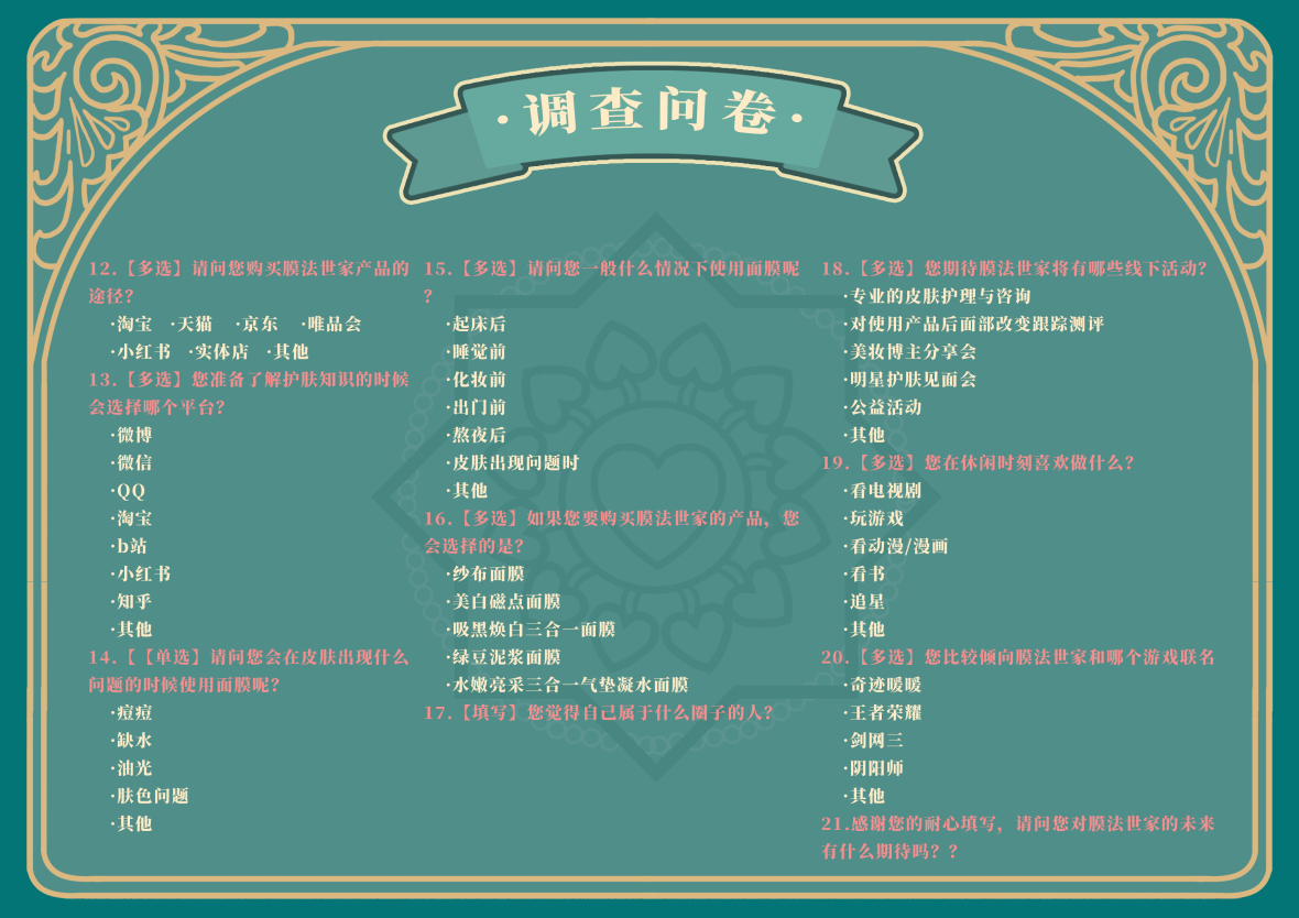 I-e8720201430549_1587476905515.jpg