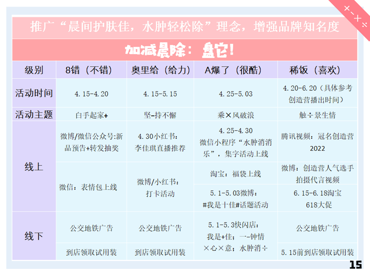 I-e8720201431743_1587553429938.jpg