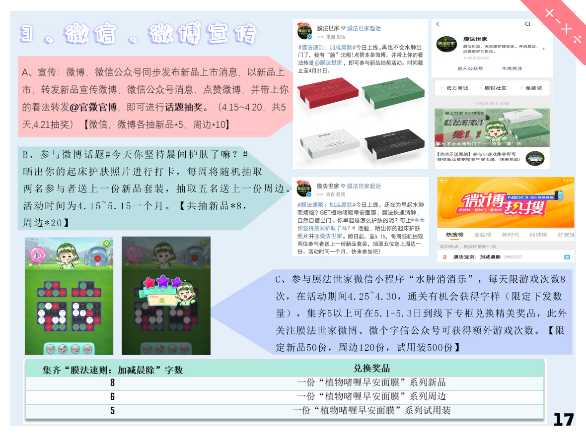 I-e8720201431743_1587553429986.jpg