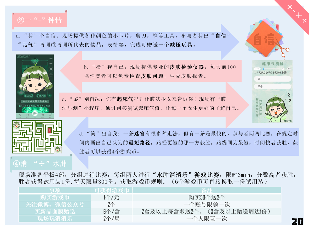 I-e8720201431743_1587553429996.jpg