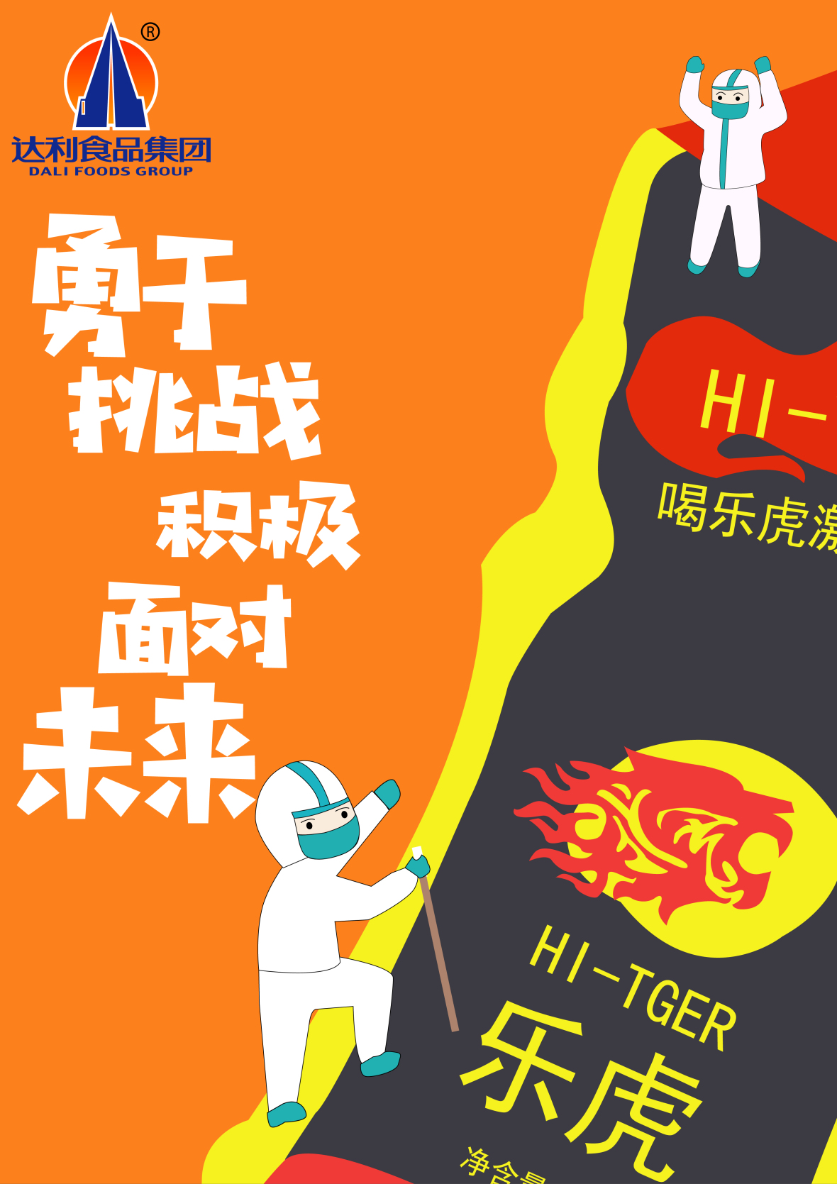 I2-a50820201413653_1584262113277.jpg