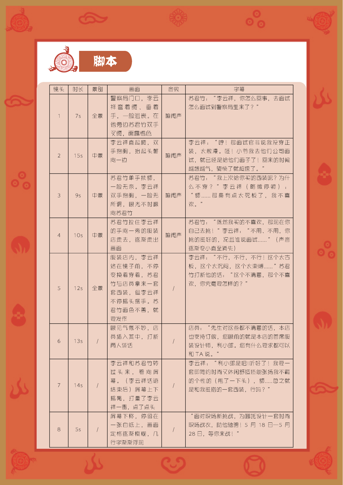 K-e8320211976400_1621411854657.jpg