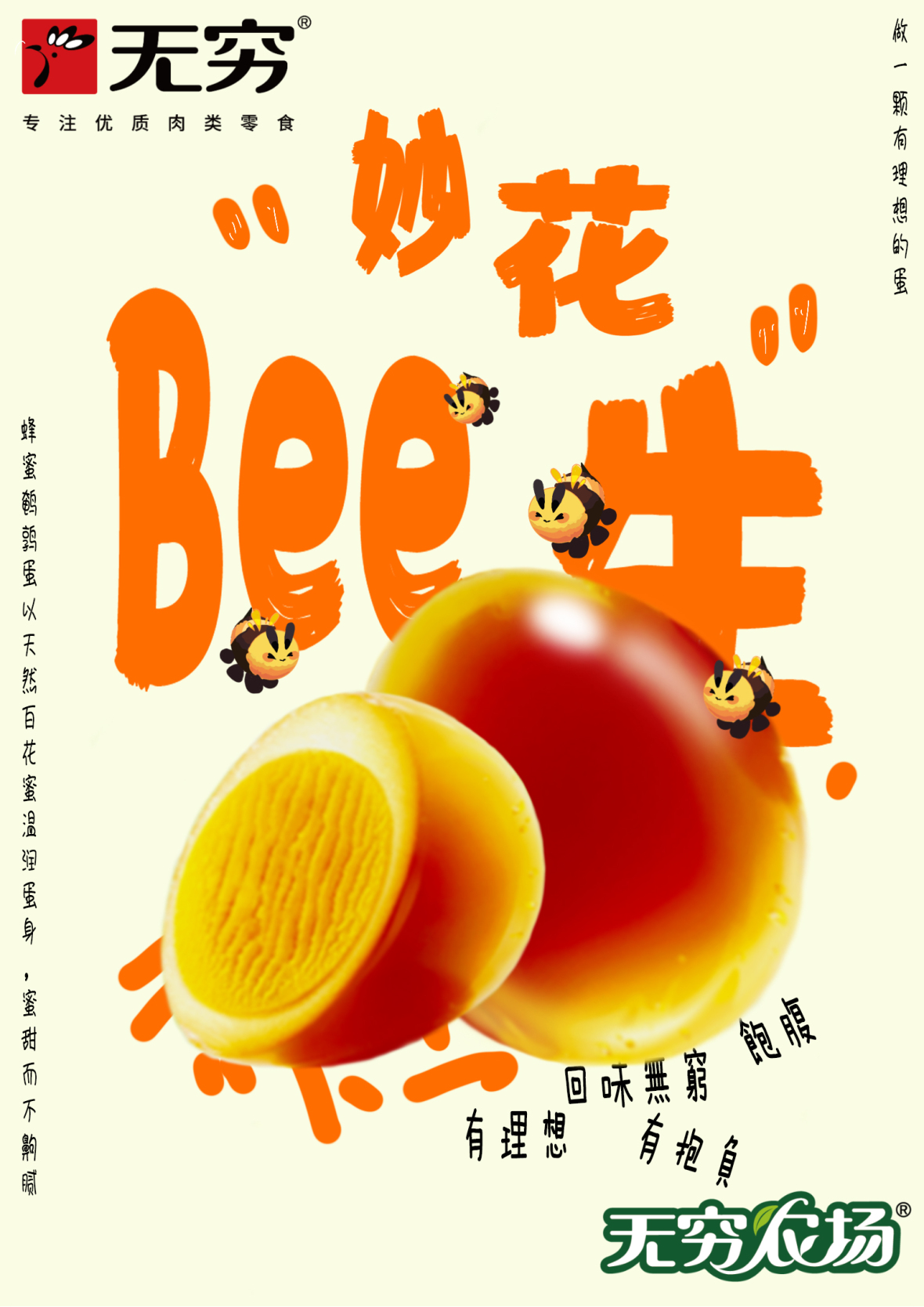 O-a17520222837736_1667117238434.jpg