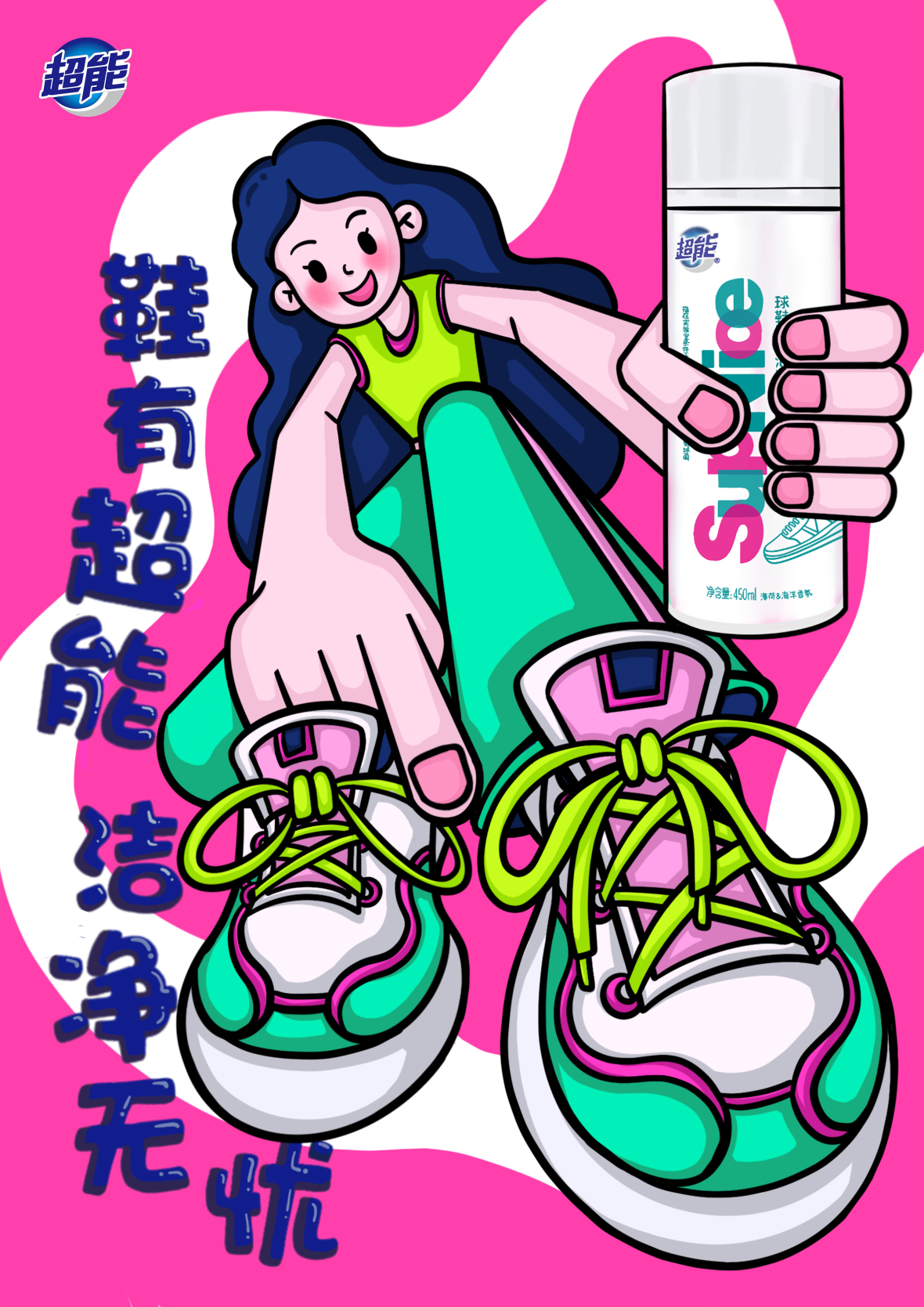 Q-a19920232947158_1682781538146.jpg