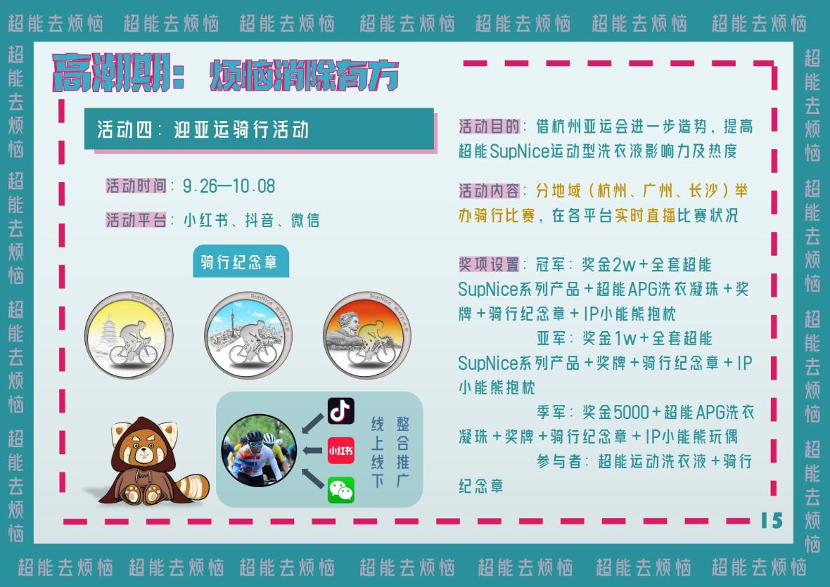 Q-e19920232957379_1684410666095.jpg
