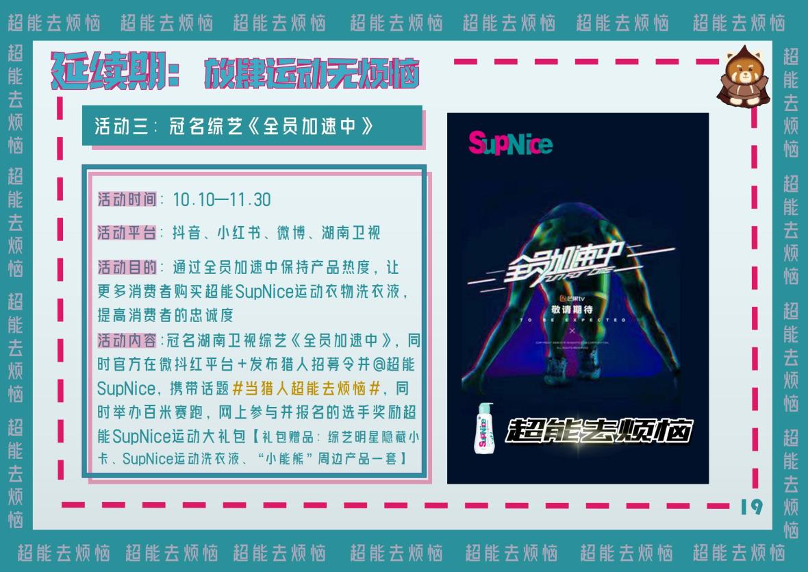 Q-e19920232957379_1684410666104.jpg