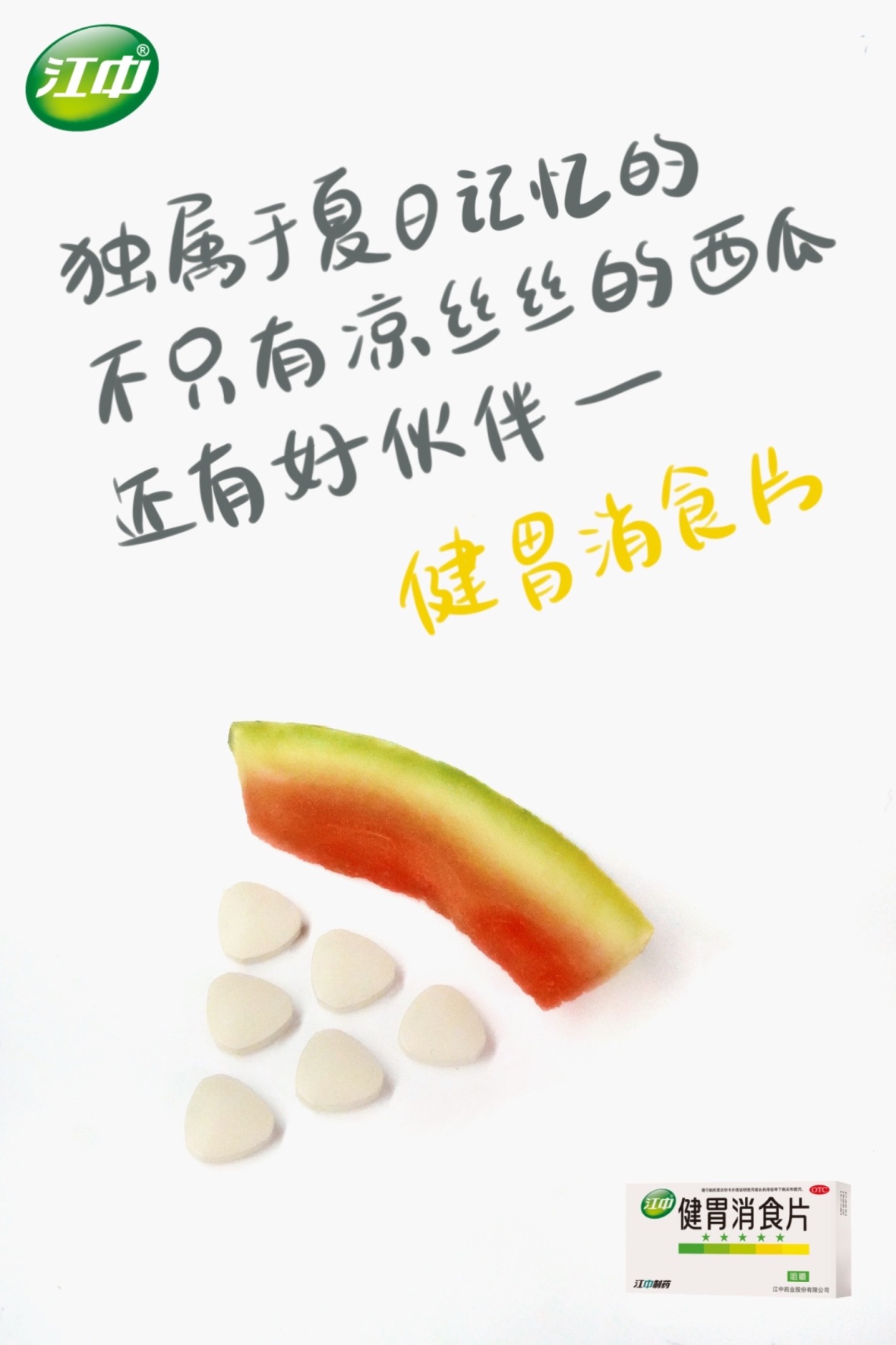 R-ad18720233366515_1700407754385.jpg