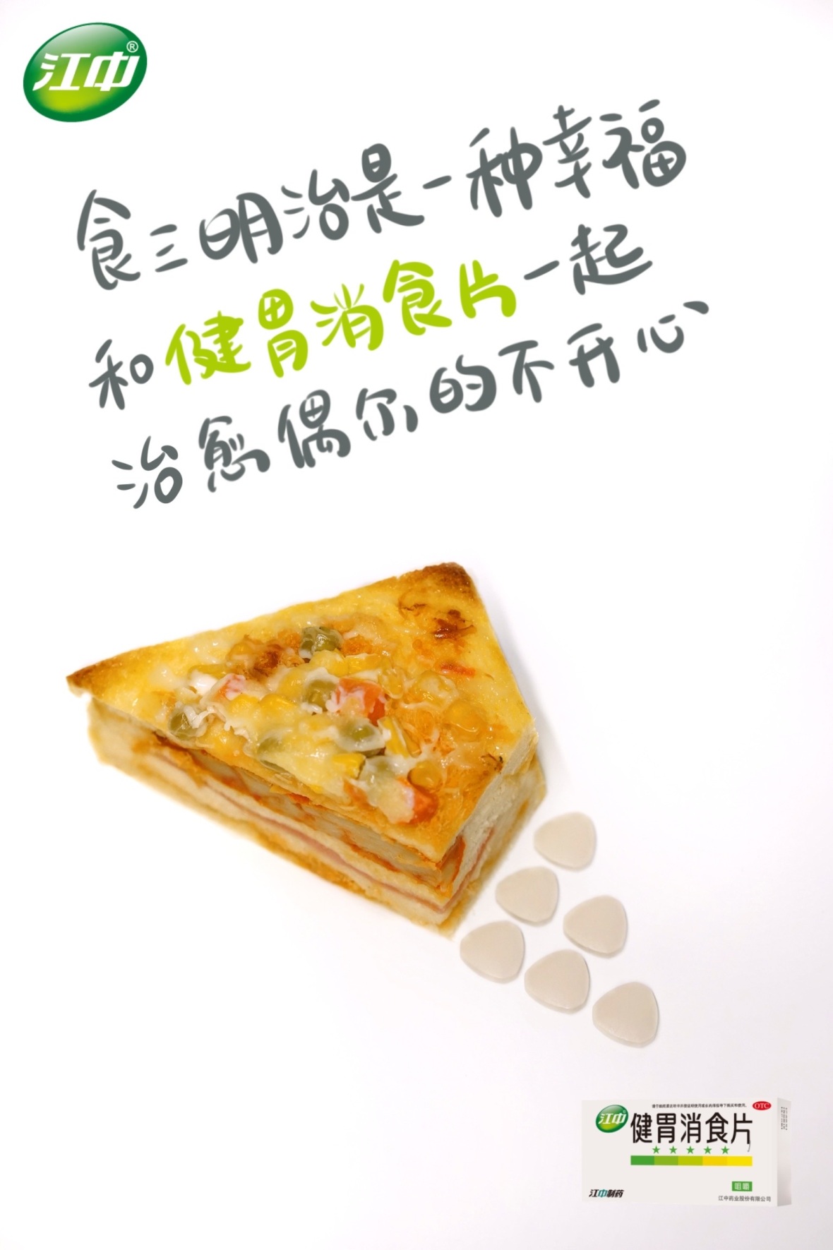 R-ad18720233366515_1700407754394.jpg