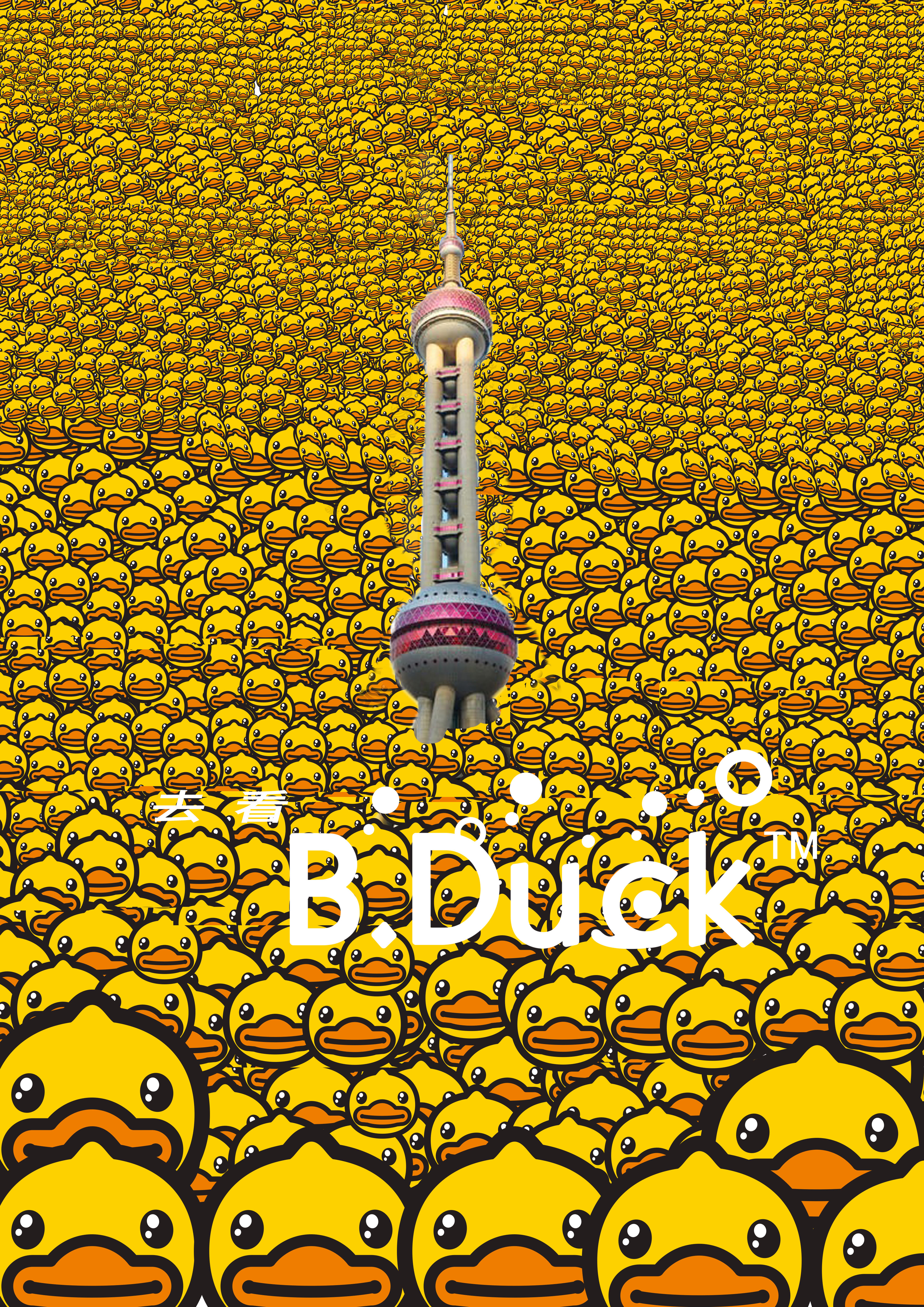 bduck背景图图片