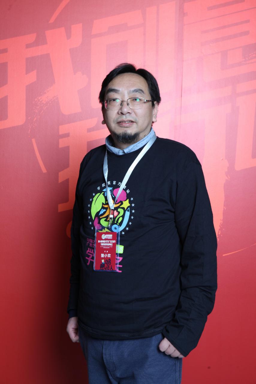 浙江大学城市学院传媒与人文学院广告传播研究中心主任骆小欢作为评委