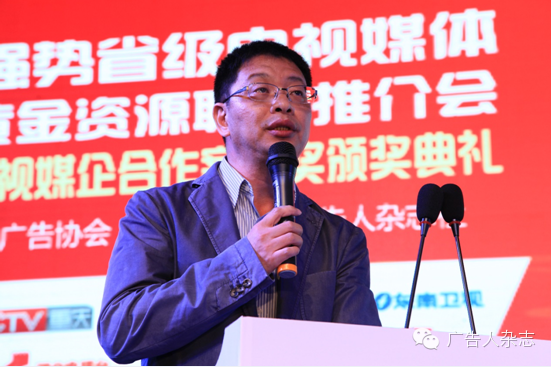 省级电视媒体2015年黄金资源联合推介会亮相广告节