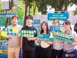 HPV公益大赛登陆上海师范大学&广州美术学院 | 双城接力，为青春健康上场