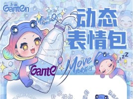 青年创意观 | 景田：大广节学院奖2026春季征集大赛优秀作品欣赏