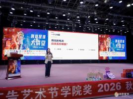 双鹿电池携LULI++勇闯南昌大学！ 解锁品牌干货，快乐值拉满！