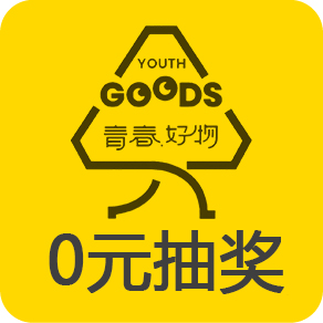 青春好物