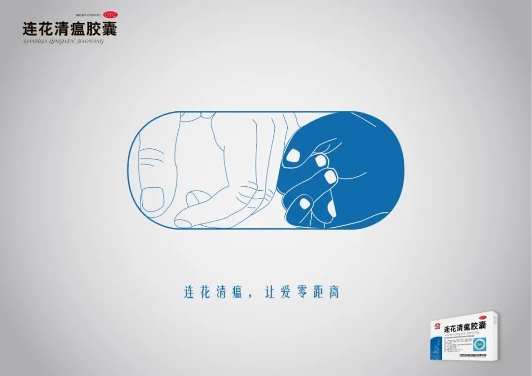 广告人- 公益 讲故事 自有ip,成为未来品牌吸粉的绝佳选择