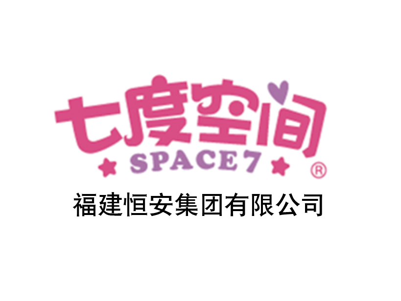 恒安集团七度空间logo图片