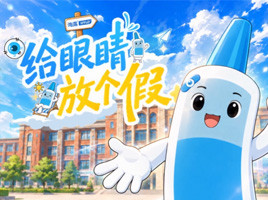 海露创意星课堂开讲啦！给眼睛放个假，创作有灵感！命题秘籍全解析