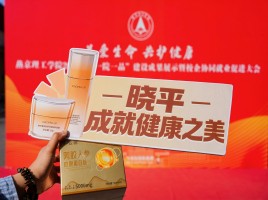 当校企协同遇上“健康美”｜晓平校园好物体验会走进燕京理工学院