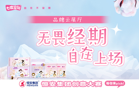 七度空间