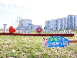 护嗓开讲，声入人心｜三金西瓜霜秋季校园行走进天津师范大学