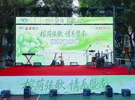 榕下长歌叙旧谊，莲心守护伴芳华！天士力穿心莲内酯滴丸助力暨南大学榕树音乐会！