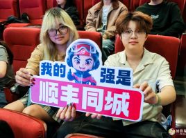 灵感准时达，创意不堵车！顺丰同城川媒巡讲邀你共赴创意之约
