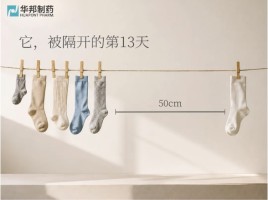 青年创意观 | 华邦制药：大广节学院奖2026春季征集大赛优秀作品欣赏