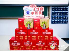 三元食品走进北京印刷学院 | 对话新生代创意力量，探索品牌年轻化新表达！