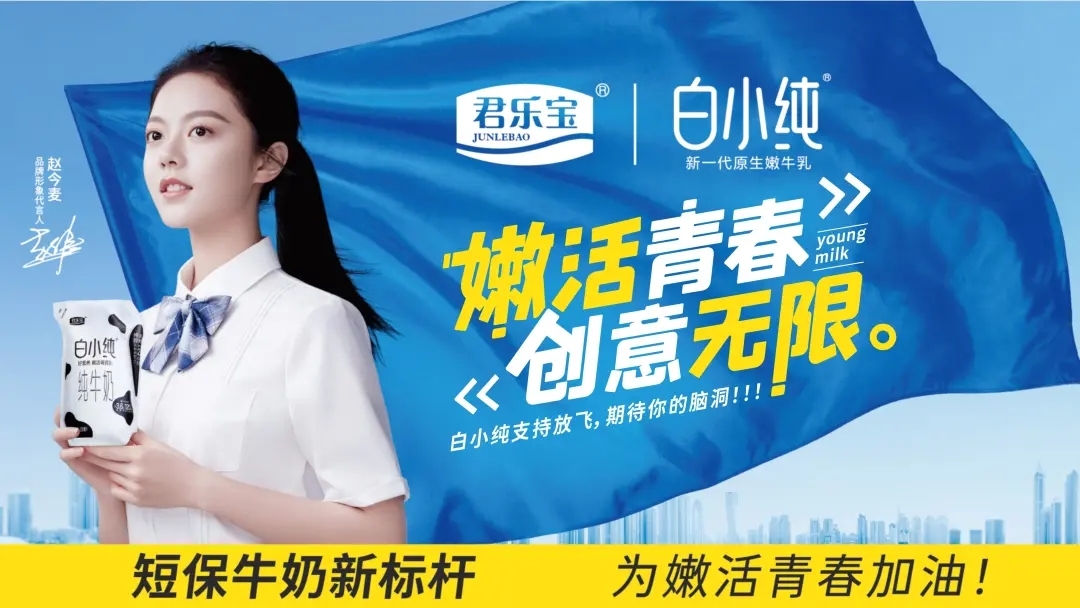 重要通知君乐宝白小纯学院奖官方交流答疑通道已开放