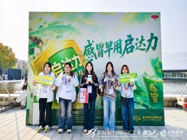 数智赋能启新程，品牌沉淀筑心智｜鲁南制药亮相第33届中国国际广告节，共探医药品牌AI内容资产新路径