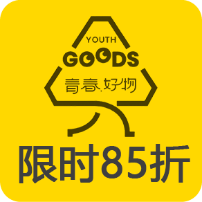 青春好物