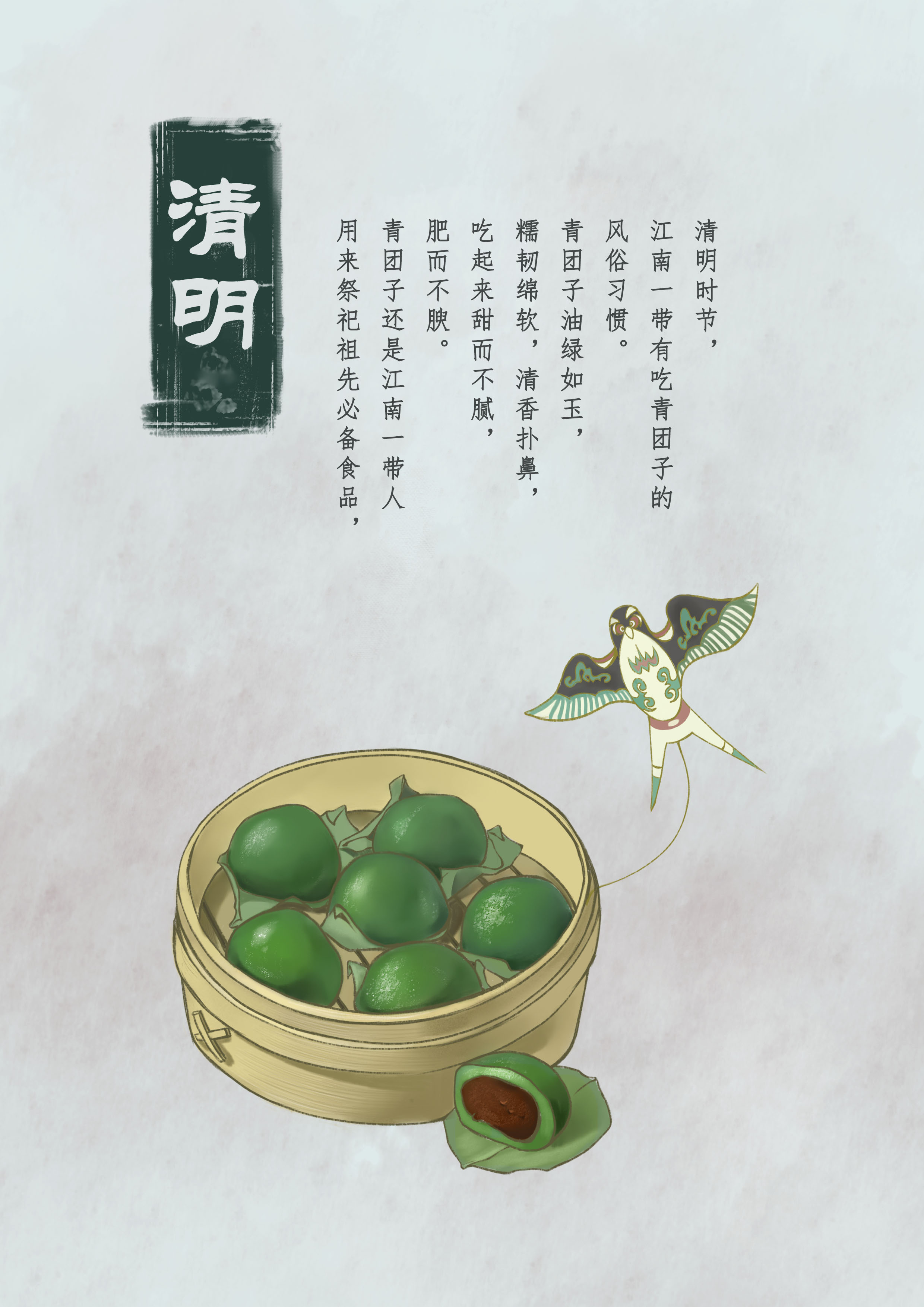 青年创意观 