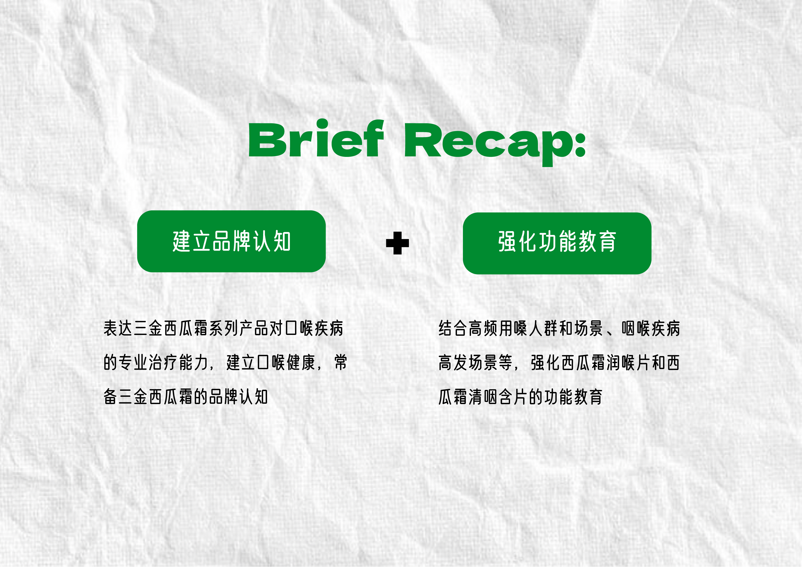有话，好好说