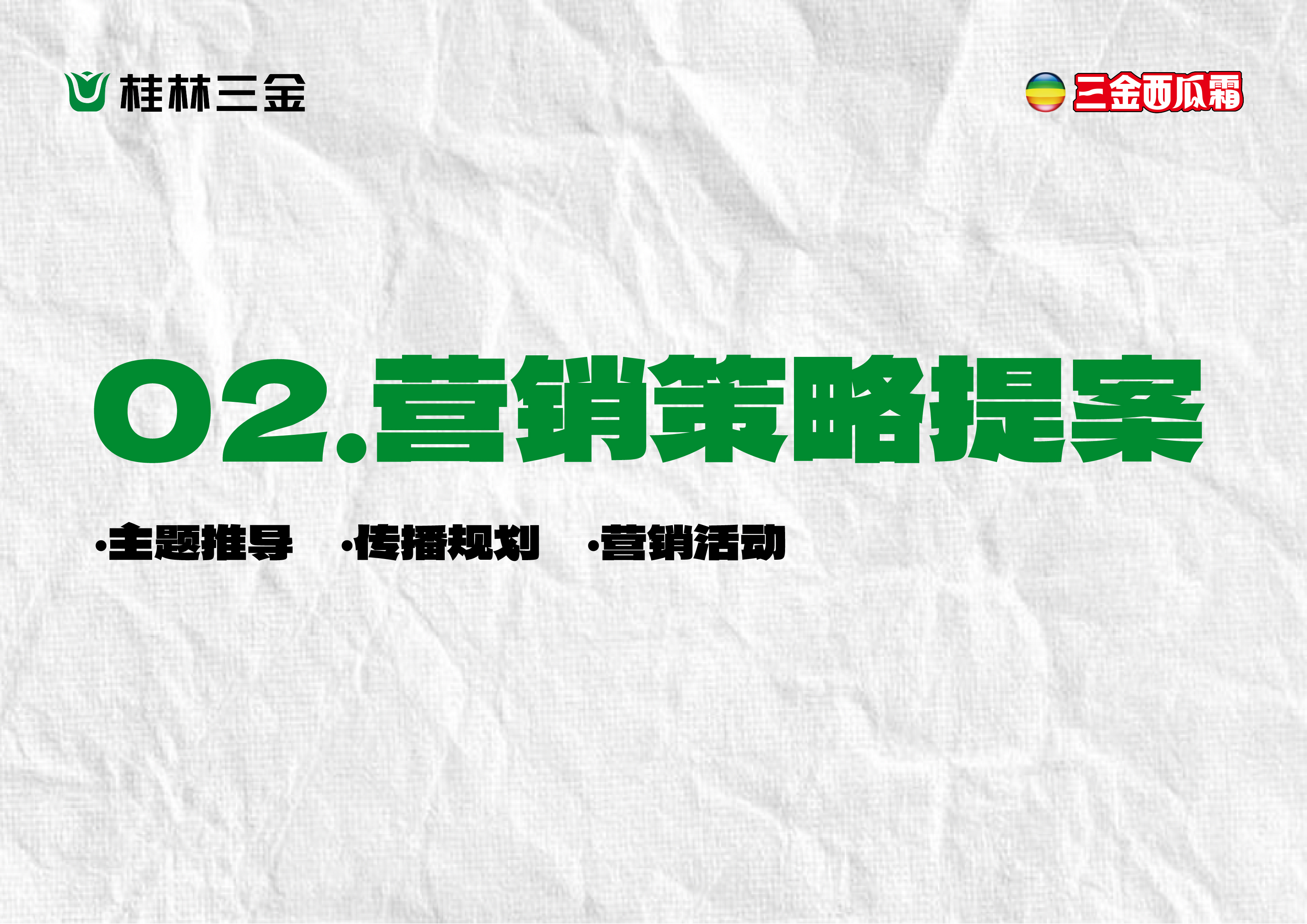 有话，好好说